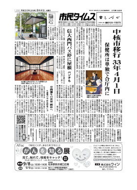 表紙画像