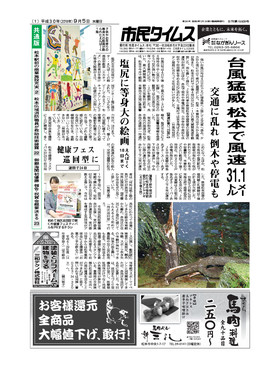 表紙画像