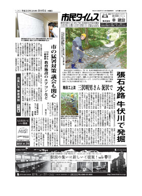 表紙画像