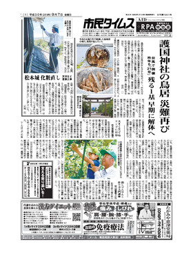表紙画像
