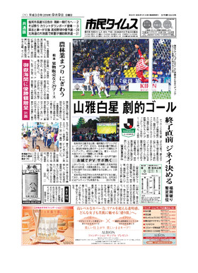 表紙画像