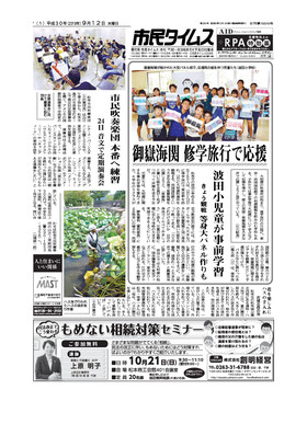 表紙画像