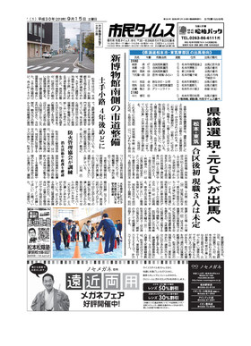 表紙画像