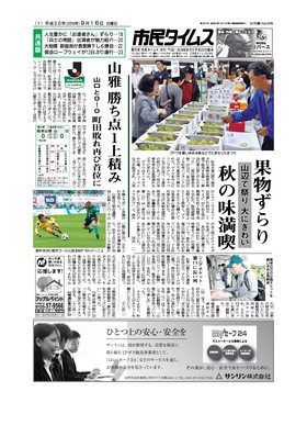表紙画像