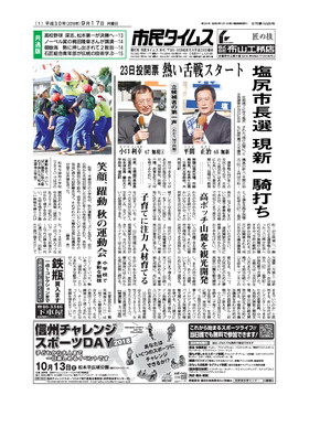 表紙画像