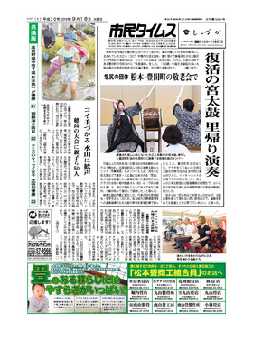 表紙画像