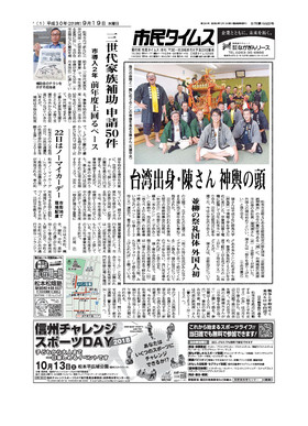 表紙画像