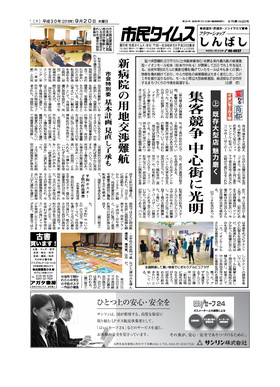 表紙画像
