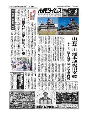 表紙画像