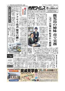 表紙画像