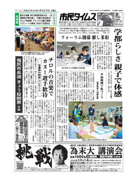 表紙画像