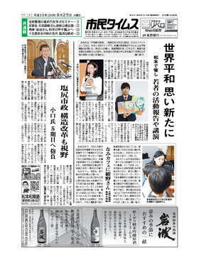 表紙画像