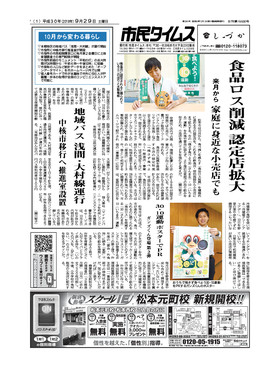 表紙画像
