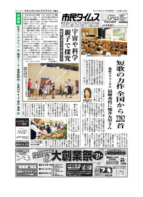 表紙画像