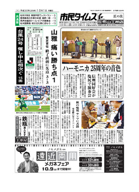表紙画像
