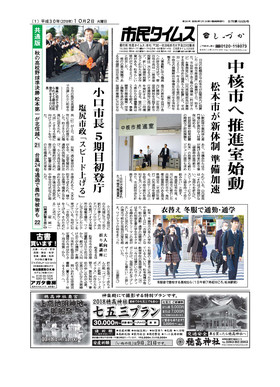 表紙画像