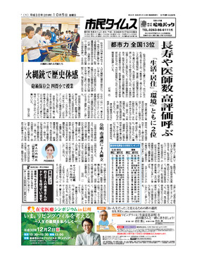 表紙画像