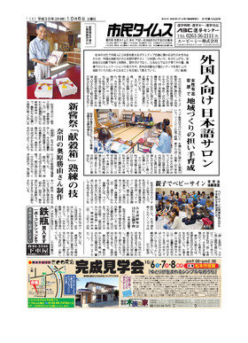 表紙画像
