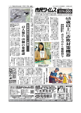 表紙画像