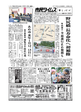 表紙画像