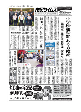 表紙画像