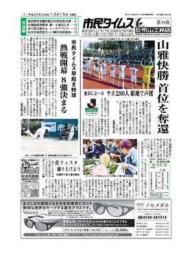 表紙画像