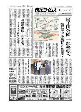 表紙画像