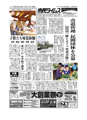 表紙画像