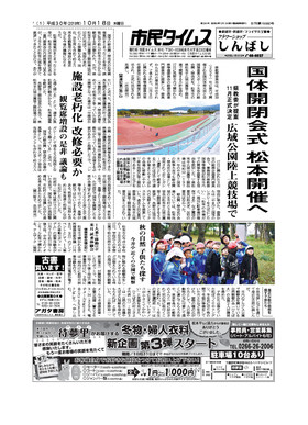 表紙画像