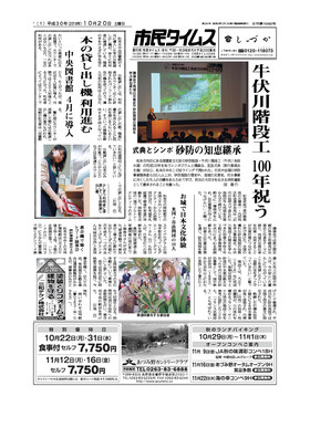 表紙画像