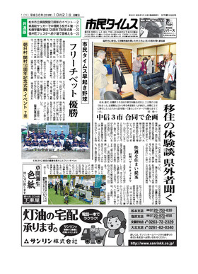 表紙画像