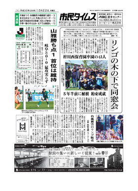 表紙画像