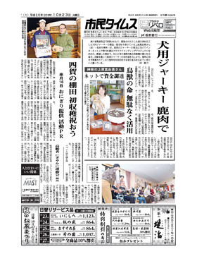 表紙画像