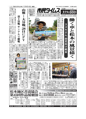 表紙画像