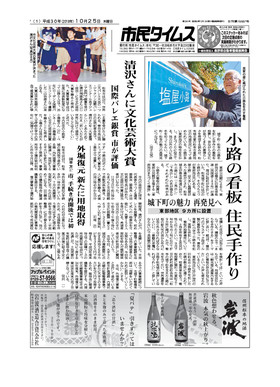 表紙画像