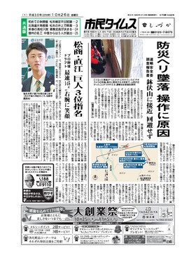 表紙画像