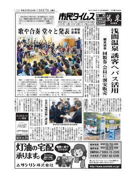 表紙画像