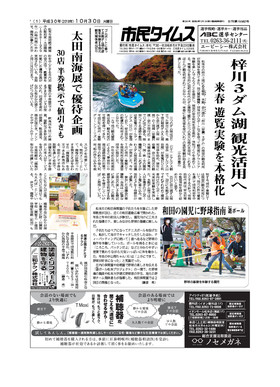 表紙画像