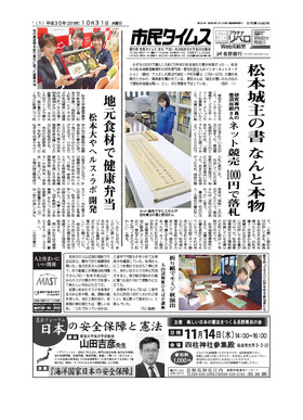 表紙画像
