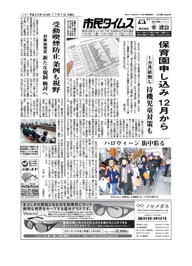 表紙画像