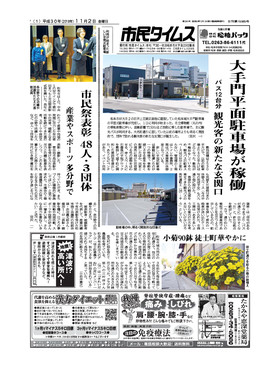 表紙画像