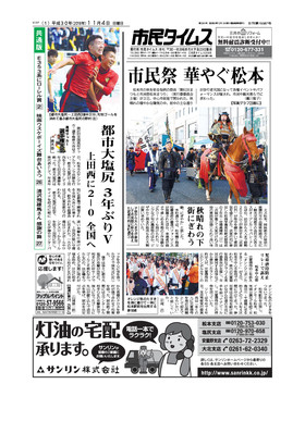 表紙画像
