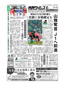 表紙画像