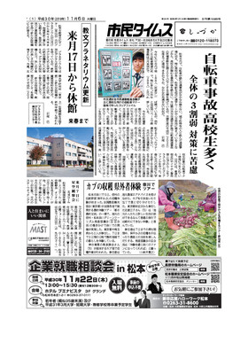 表紙画像