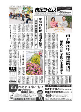 表紙画像