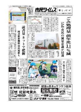 表紙画像