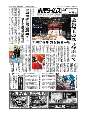 表紙画像