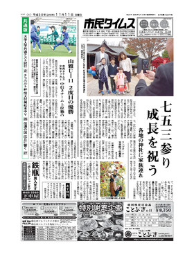表紙画像