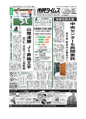 表紙画像