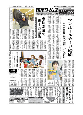 表紙画像